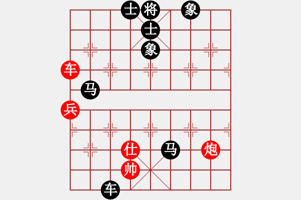 象棋棋譜圖片：葫蘆島小諸葛[紅] -VS- 橫才俊儒[黑] - 步數(shù)：80 