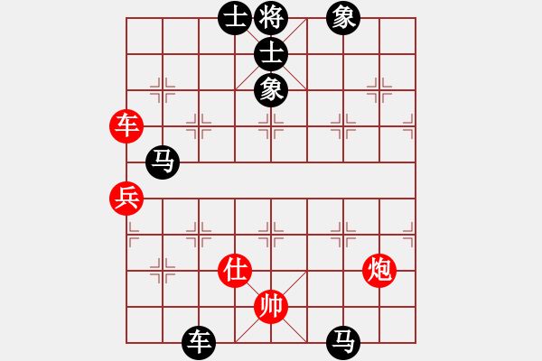 象棋棋譜圖片：葫蘆島小諸葛[紅] -VS- 橫才俊儒[黑] - 步數(shù)：82 