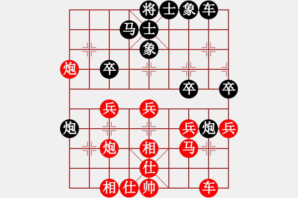 象棋棋譜圖片：葬心紅勝杜永平【中炮對進(jìn)左馬】 - 步數(shù)：30 