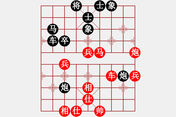 象棋棋譜圖片：葬心紅勝杜永平【中炮對進(jìn)左馬】 - 步數(shù)：60 