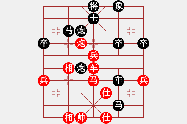 象棋棋譜圖片：中炮應(yīng)過(guò)宮炮正馬進(jìn)七兵（紅勝） - 步數(shù)：50 