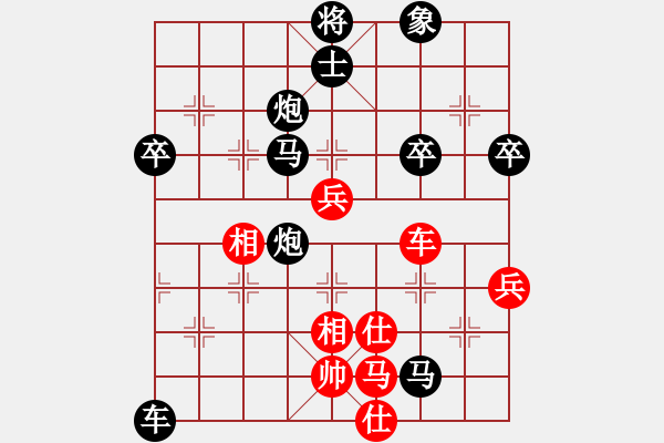 象棋棋譜圖片：中炮應(yīng)過(guò)宮炮正馬進(jìn)七兵（紅勝） - 步數(shù)：60 