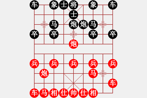 象棋棋譜圖片：橫才俊儒[292832991] -VS- ｄ調(diào)笙活[363682113]（龍馬精神） - 步數(shù)：10 