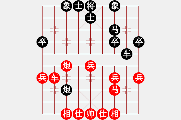 象棋棋譜圖片：橫才俊儒[292832991] -VS- ｄ調(diào)笙活[363682113]（龍馬精神） - 步數(shù)：40 