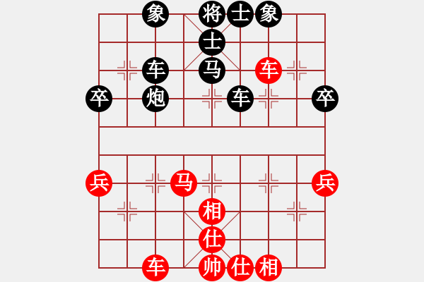 象棋棋譜圖片：弟二輪鹿城李樹州先負(fù)龍灣張輝 - 步數(shù)：50 