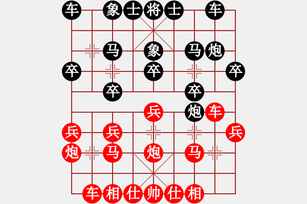 象棋棋譜圖片：牛頭滾（紅勝） - 步數(shù)：20 