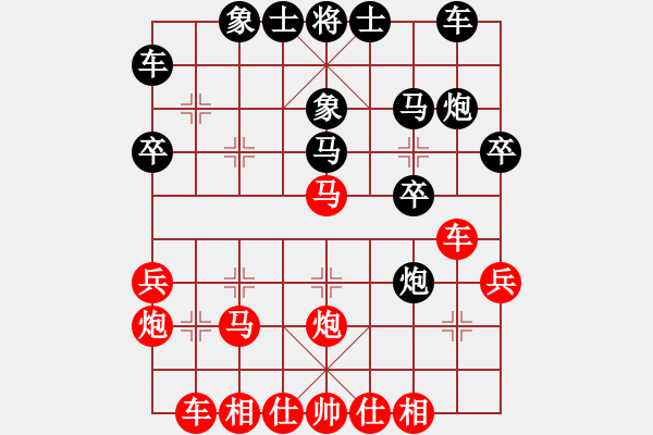 象棋棋譜圖片：牛頭滾（紅勝） - 步數(shù)：30 