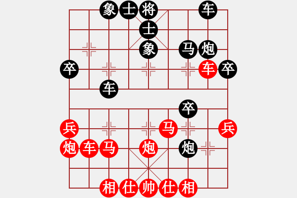 象棋棋譜圖片：牛頭滾（紅勝） - 步數(shù)：40 