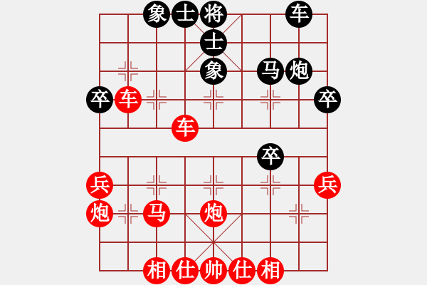 象棋棋譜圖片：牛頭滾（紅勝） - 步數(shù)：49 