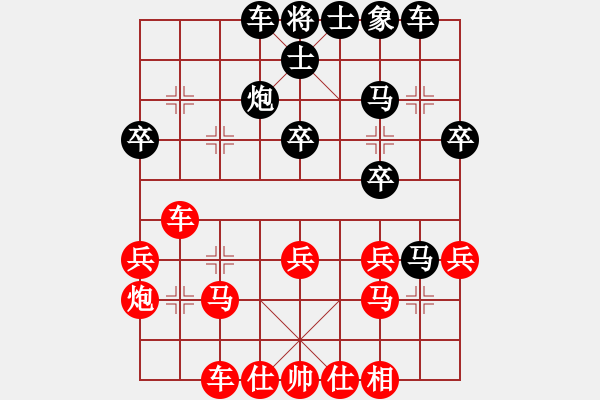 象棋棋譜圖片：中炮對巡河車（QQ業(yè)五升業(yè)六評測對局）我先勝 - 步數(shù)：30 