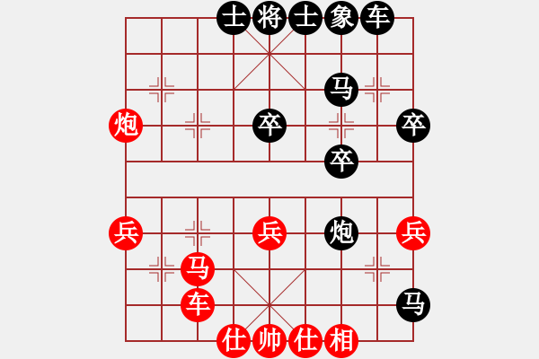 象棋棋譜圖片：中炮對巡河車（QQ業(yè)五升業(yè)六評測對局）我先勝 - 步數(shù)：40 