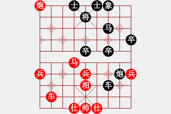 象棋棋譜圖片：中炮對巡河車（QQ業(yè)五升業(yè)六評測對局）我先勝 - 步數(shù)：50 