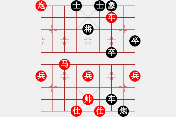 象棋棋譜圖片：中炮對巡河車（QQ業(yè)五升業(yè)六評測對局）我先勝 - 步數(shù)：80 