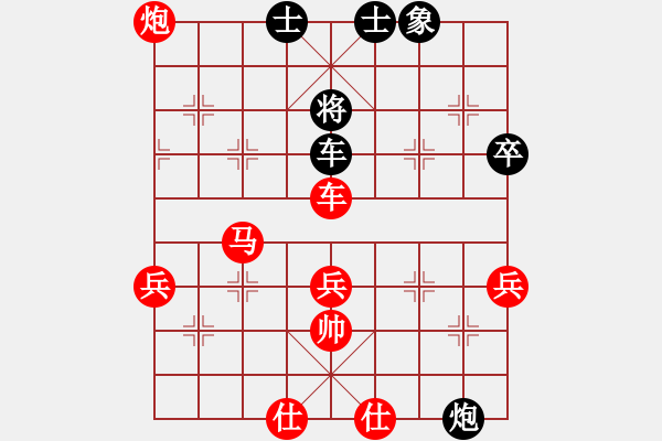 象棋棋譜圖片：中炮對巡河車（QQ業(yè)五升業(yè)六評測對局）我先勝 - 步數(shù)：89 