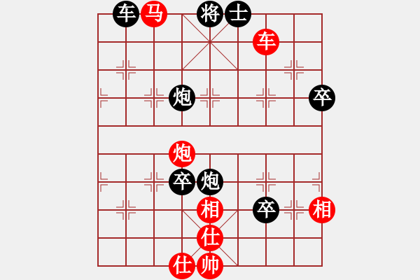 象棋棋譜圖片：棋釋我心 勝 隨心 - 步數(shù)：100 