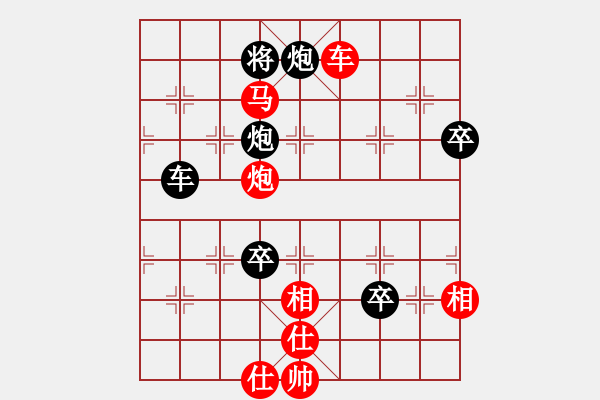 象棋棋譜圖片：棋釋我心 勝 隨心 - 步數(shù)：110 