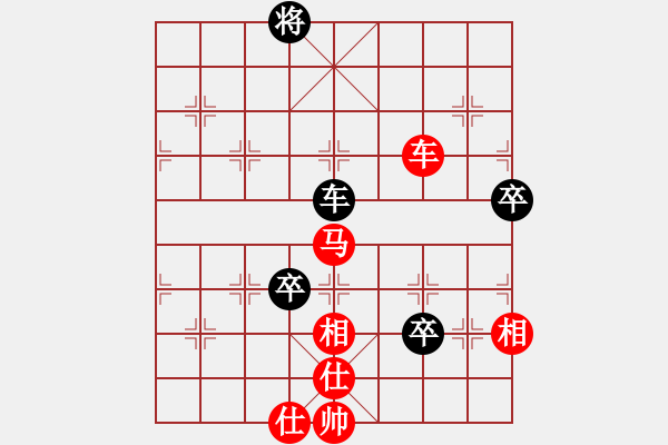 象棋棋譜圖片：棋釋我心 勝 隨心 - 步數(shù)：120 