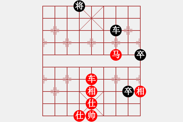 象棋棋譜圖片：棋釋我心 勝 隨心 - 步數(shù)：130 