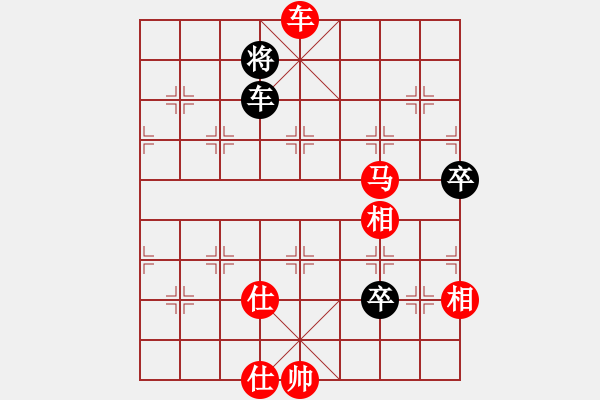 象棋棋譜圖片：棋釋我心 勝 隨心 - 步數(shù)：140 