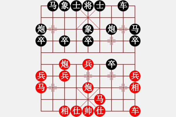 象棋棋譜圖片：棋釋我心 勝 隨心 - 步數(shù)：20 