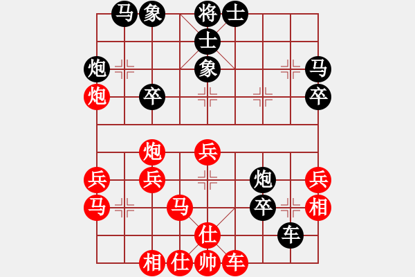 象棋棋譜圖片：棋釋我心 勝 隨心 - 步數(shù)：30 