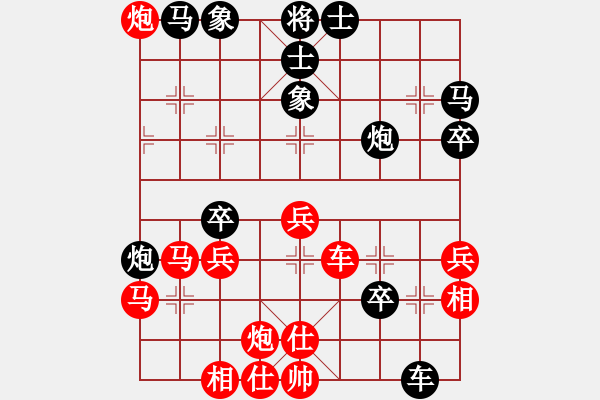 象棋棋譜圖片：棋釋我心 勝 隨心 - 步數(shù)：40 