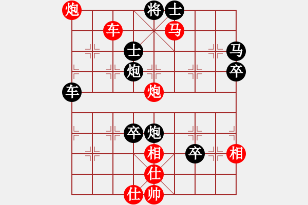 象棋棋譜圖片：棋釋我心 勝 隨心 - 步數(shù)：80 