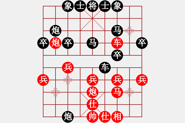 象棋棋譜圖片：順炮直車對緩開車 九宮先勝秋燈鎖憶（9-2） - 步數(shù)：30 