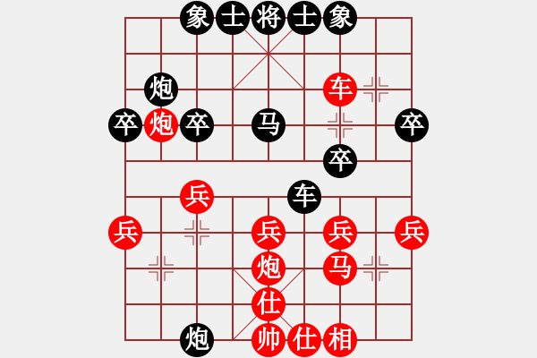 象棋棋譜圖片：順炮直車對緩開車 九宮先勝秋燈鎖憶（9-2） - 步數(shù)：31 