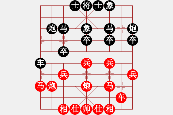 象棋棋譜圖片：羊城少帥 VS 毛榮榮 - 步數(shù)：22 