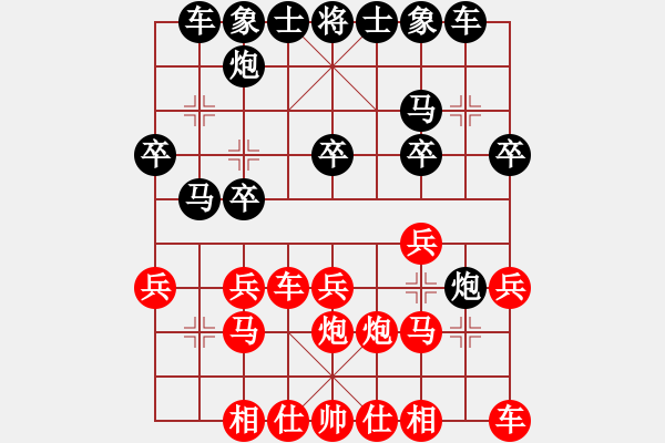 象棋棋譜圖片：首屆睿成軒杯福建省城市象棋聯(lián)賽第三輪3-4臺龍巖郭鑌先勝福建省天馬象棋俱樂部胡書明 - 步數(shù)：20 