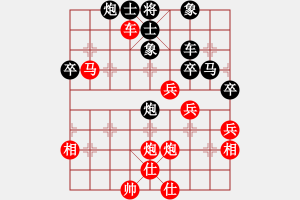 象棋棋譜圖片：首屆睿成軒杯福建省城市象棋聯(lián)賽第三輪3-4臺龍巖郭鑌先勝福建省天馬象棋俱樂部胡書明 - 步數(shù)：59 