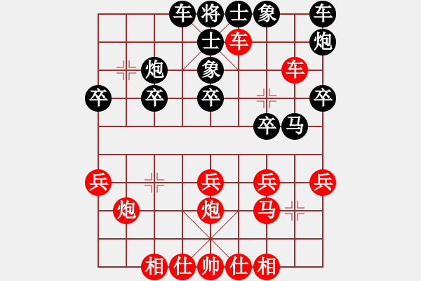 象棋棋譜圖片：李勝先勝王春松 - 步數(shù)：30 