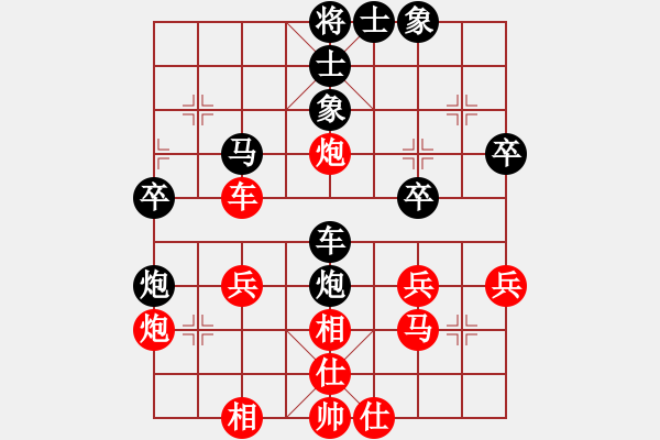 象棋棋譜圖片：象棋勢家(9段)-負(fù)-屠龍刀客(9段) - 步數(shù)：40 