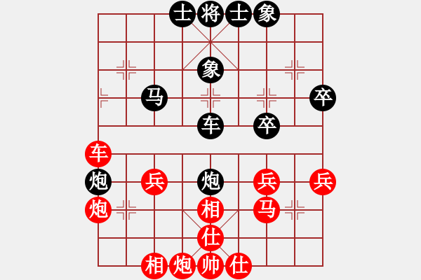 象棋棋譜圖片：象棋勢家(9段)-負(fù)-屠龍刀客(9段) - 步數(shù)：50 