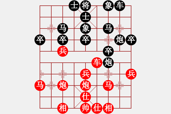 象棋棋譜圖片：楊朝舉(5r)-負-應縝哲(5r) - 步數(shù)：30 