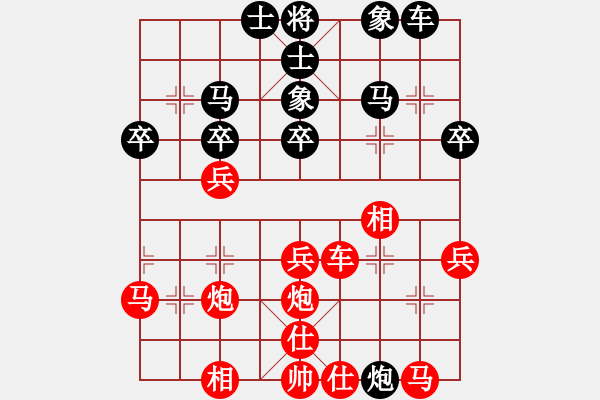 象棋棋譜圖片：楊朝舉(5r)-負-應縝哲(5r) - 步數(shù)：38 