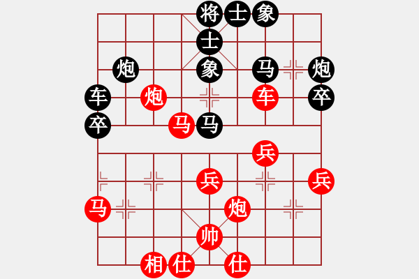 象棋棋譜圖片：輕云孤鴻(5段)-勝-蔡三(5段) - 步數(shù)：40 