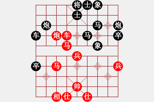 象棋棋譜圖片：輕云孤鴻(5段)-勝-蔡三(5段) - 步數(shù)：50 