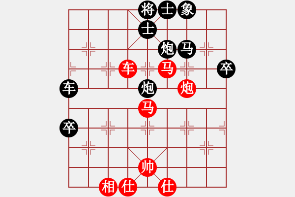 象棋棋譜圖片：輕云孤鴻(5段)-勝-蔡三(5段) - 步數(shù)：60 