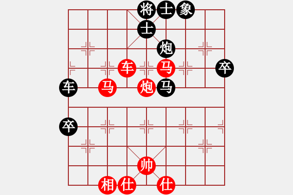 象棋棋譜圖片：輕云孤鴻(5段)-勝-蔡三(5段) - 步數(shù)：63 