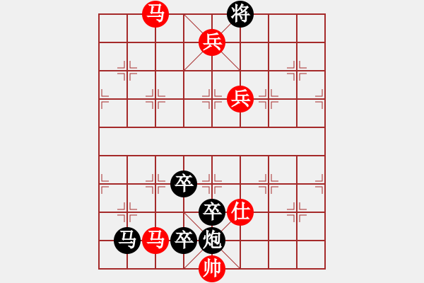 象棋棋譜圖片：第90局公孫舞劍（紅先和？）聯(lián)吟客詮注 - 步數(shù)：10 