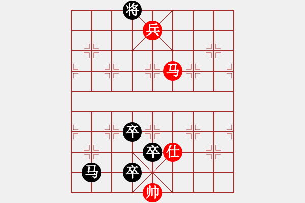 象棋棋譜圖片：第90局公孫舞劍（紅先和？）聯(lián)吟客詮注 - 步數(shù)：20 