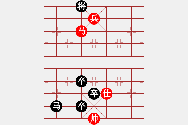 象棋棋譜圖片：第90局公孫舞劍（紅先和？）聯(lián)吟客詮注 - 步數(shù)：21 