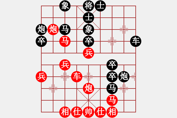 象棋棋譜圖片：棋為何物(人王)-和-永不瞑目(人王) - 步數(shù)：40 