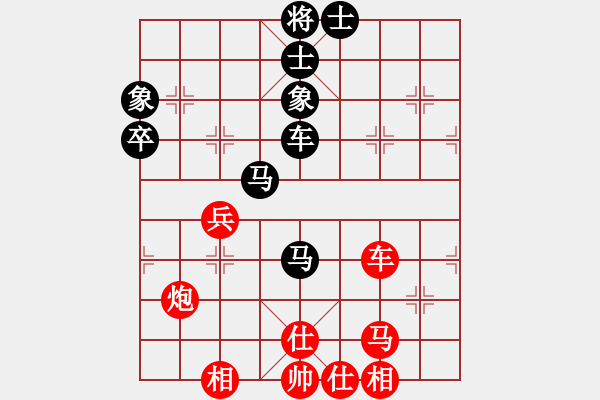 象棋棋譜圖片：棋為何物(人王)-和-永不瞑目(人王) - 步數(shù)：55 