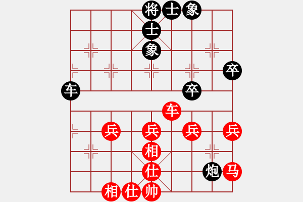 象棋棋谱图片：广东许银川 (和) 广东吕钦 (1999.1.11于广州) - 步数：50 