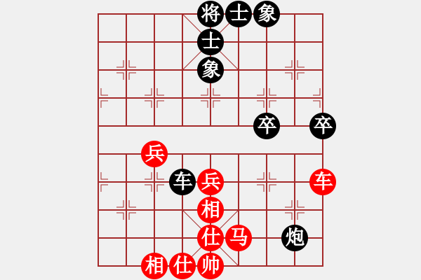 象棋棋谱图片：广东许银川 (和) 广东吕钦 (1999.1.11于广州) - 步数：70 