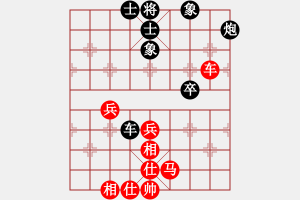 象棋棋谱图片：广东许银川 (和) 广东吕钦 (1999.1.11于广州) - 步数：84 