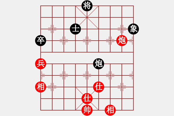 象棋棋譜圖片：弈天北丐(9星)-和-jiaweih(北斗) - 步數(shù)：110 